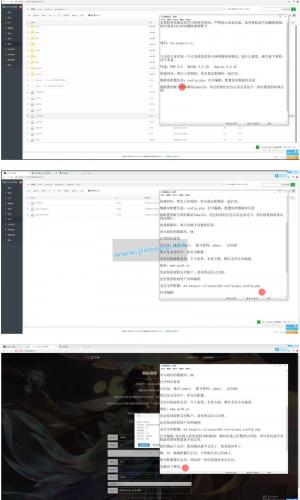 王者荣耀模板发卡网整站源码对接微信支付宝双通道个人免签接口视频教程