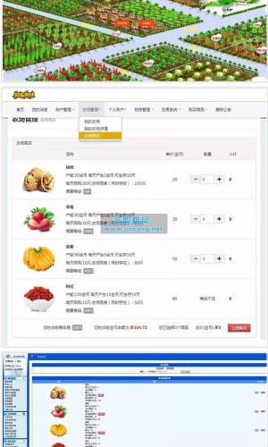 PHP欢乐农场理财系统网站源码_淘金农场宠物理财+拍卖系统+商城系统+三级分销