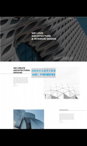 HTML5建筑室内设计公司网站模板