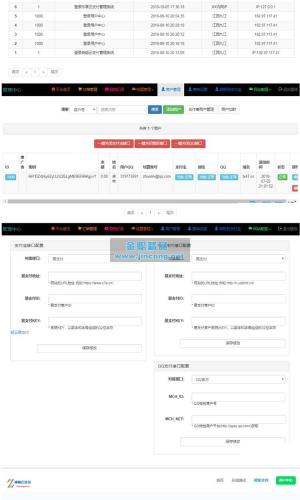 可运营版本四方易支付全套源码解密+新功能 亲测无问题