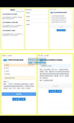 刷题H5应用网站源码 无后端无数据库轻量化部署简单+四种刷题模式