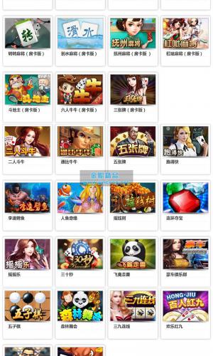 网狐荣耀版多款本子游戏源码 包含娱乐场、休闲场、棋*牌场等