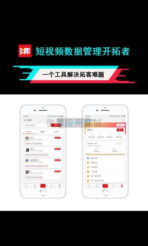 抖库朋友圈短视频营销 V1.0.7 weiqing功能模块