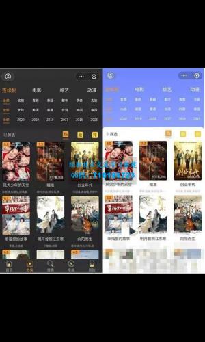 2021修复完整运营版 影视电影小程序源码 后端是苹果cms