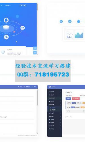 PHP聚合支付源码第三第四放支付收款平台