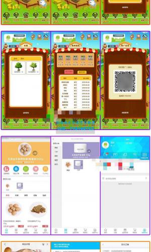 虚拟农场茶叶种植系统+在线商城+带系统交易