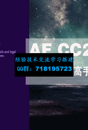 AE CC2019从零基础到高手全套教程