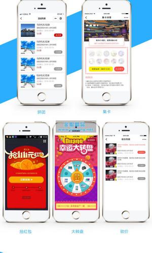 weiqing飞悦旅游小程序1.8.9全网最新版已完美测试免费持续更新一手货源100%可运营的源码
