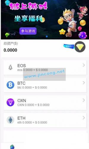 QThinkphp2.0版Token钱包区块链系统源码