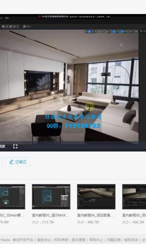 3dmax UE5.0室内教程及软件和工程文件