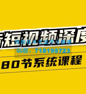 教你做一个百分百赚钱的抖音号，新手也可以单日收入1000+