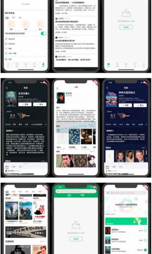 lutter豆瓣客户端源码 Awesome Flutter Project