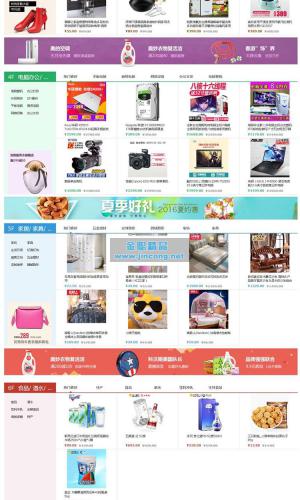 DSShop V1.3单店铺B2C开源商城系统源码 基于ThinkPHP5框架