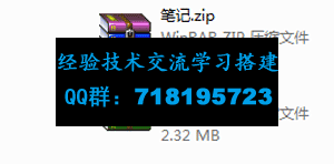 Redis 6教程从入门到实战