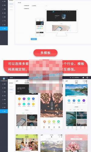 618多端智能小程序 V1.1.5 第三方小程序