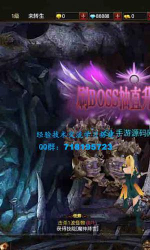 魔幻剧情手游：暗黑纪元H5，畅玩三网全通西方3D世界