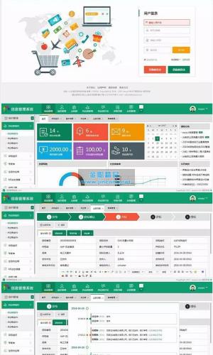 Bootstrap3响应式扁平化带完整源码