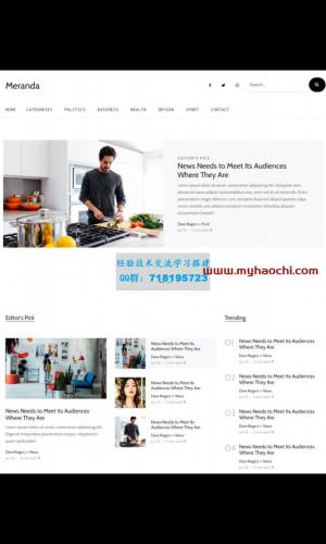 博文资讯分享HTML5网站模板