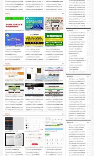 修复版Thinkphp仿素材火整站源码+会员系统+虚拟产品购买