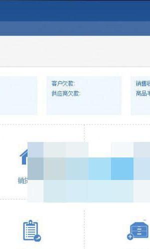 仿金蝶ERP进销存仓库管理系统多仓库版,扫描枪入库,不错的B/S进销存系统