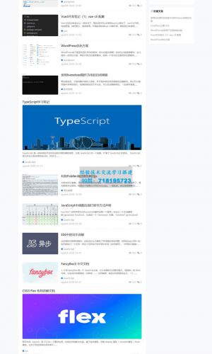 WordPress主题：CorePress v2.6 果核剥壳站长开发