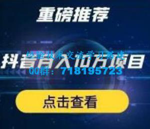 星哥抖音中视频计划：单号月入3万抖音中视频项目，百分百的风口项目