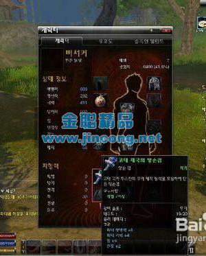 3D网络游戏Z奇兵（RaiderZ）online游戏源码 服务端