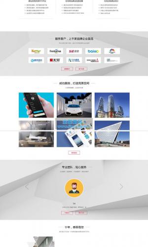 响应式装修设计公司织梦模板 HTML5装饰装潢工程设计公司网站源码