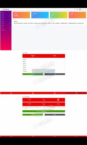 2020云赏V8.1及V8.5终结版全新酒馆UI视频打赏源码【带已购和包天功能】