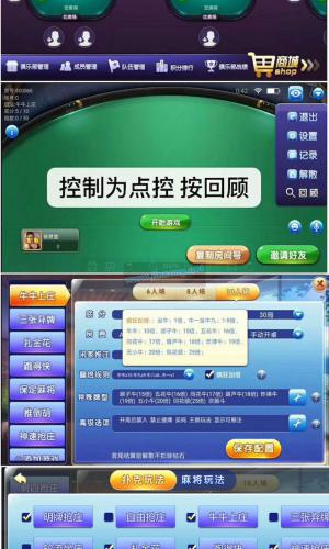 金牛座战斗牛房卡牛牛棋牌游戏组件 带俱乐部组件