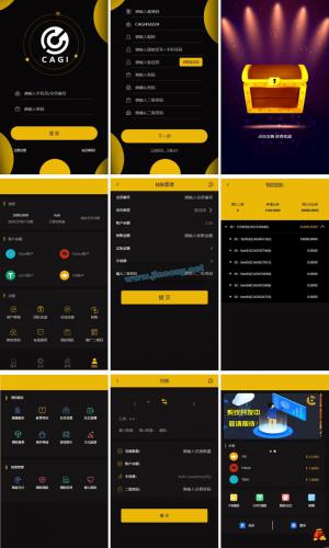 CAGI虚拟币源码 理财H5网站区块链+投资分红+杠杆转账+完整运营版