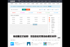     全新自适应导航网模板 导航网系统源码 网址导航系统源码 网址目录网系统源码
