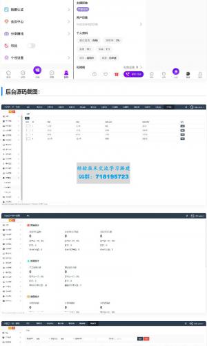 一对一语音视频直播双端原生+php后台源码 社交交友APP匹配语音视频聊天即时通信源码