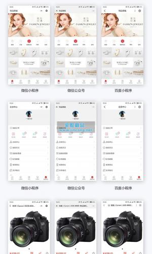 壹佰智慧门店小程序 V1.1.8安装更新一体包 weiqing微赞模块