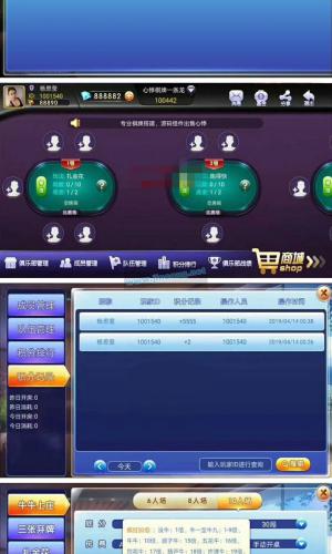 金牛座 战斗牛房卡版棋*牌游戏全套+文字搭建教程