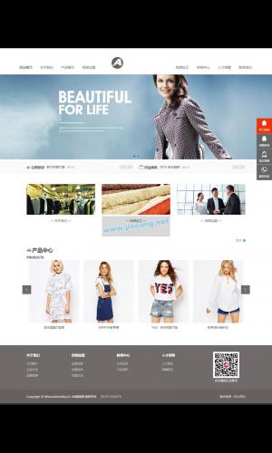 响应式服装连锁加盟店网站源码 HTML5品牌女装加盟网站织梦模板