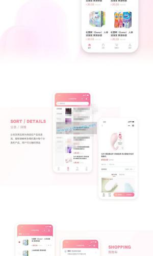新版JAVA开源成人用品零售商城APP源码 内含安卓IOS双端原生源码+小程序源码