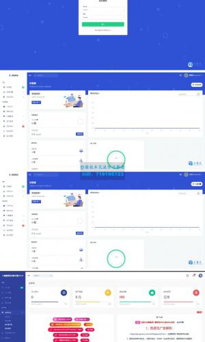 云海解析计费系统v4.3完美破解开源版_赠轮询插件