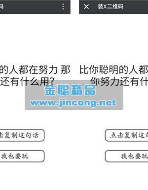 装X二维码1.5.0全开源版安装更新一体包 weiqing微赞通用功能模块