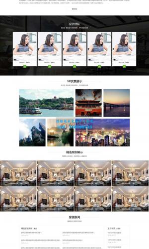 大气的装饰设计工程服务公司静态html网站模板