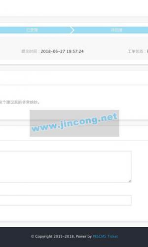PESCMS Ticket工单系统 v1.2.23