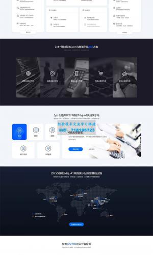 Zkeys主机管理系统 附带ZdsjuA1风格模板