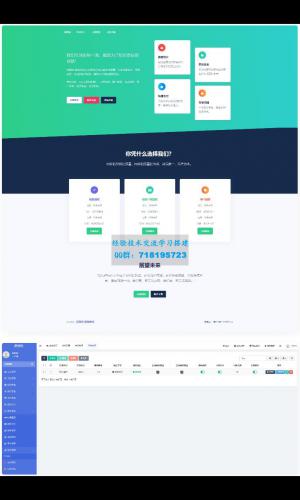 源授权V1.5.2版本-打造更专业的PHP域名授权系统