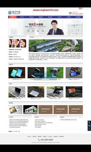 响应式电子科技产品公司网站源码 电子产品网站织梦模板