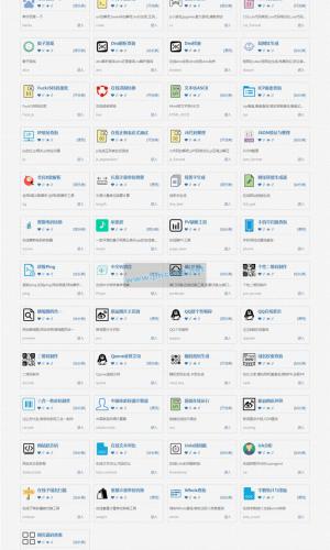 PHP在线工具箱源码 多功能在线工具箱php源码