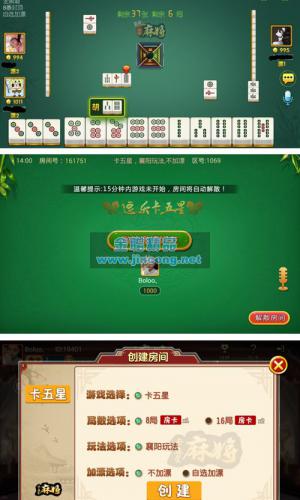 卡五星棋牌源码程序 自适应H5 双端APP 数据完整 工具齐全