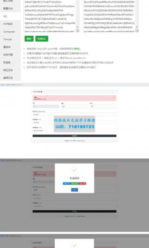 Q域名SSL证书在线生成系统/SSL在线自签证书工具/免费SSL在线生成源码