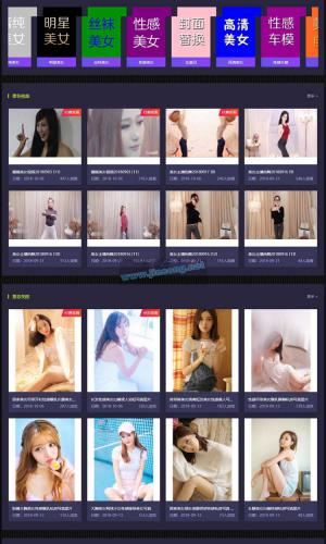 美女写真视频管理源码最新版 带云转码+会员VIP系统+一键采集+代理系统