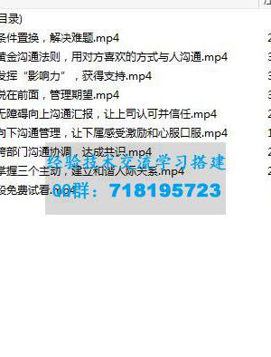 职场如何进行有效沟通 8招沟通法让你驰骋职场江湖