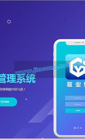 最新版曼姿OA系统 办公协同系统